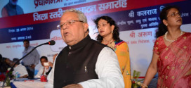 Kalraj Mishra at Jan Dhan Yojana Varanasi