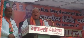 Kalraj Mishra at Sirathu Kaushambi