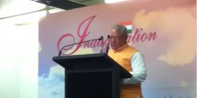 Speech of Kalraj Mishra during Interactive Business Session