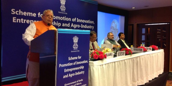 Scheme for Promotion of Innovation, Entrepreneurship and Agro Industry