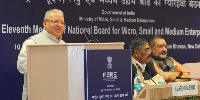11th Meeting of National Board for MSME