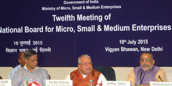 Twelfth Meeting of the National Board for Micro, Small & Medium Enterprises held