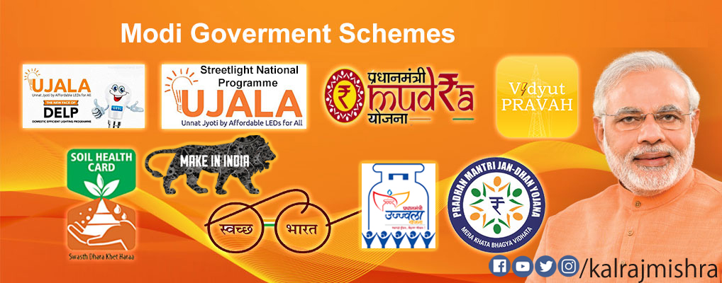 Modi Government Schemes